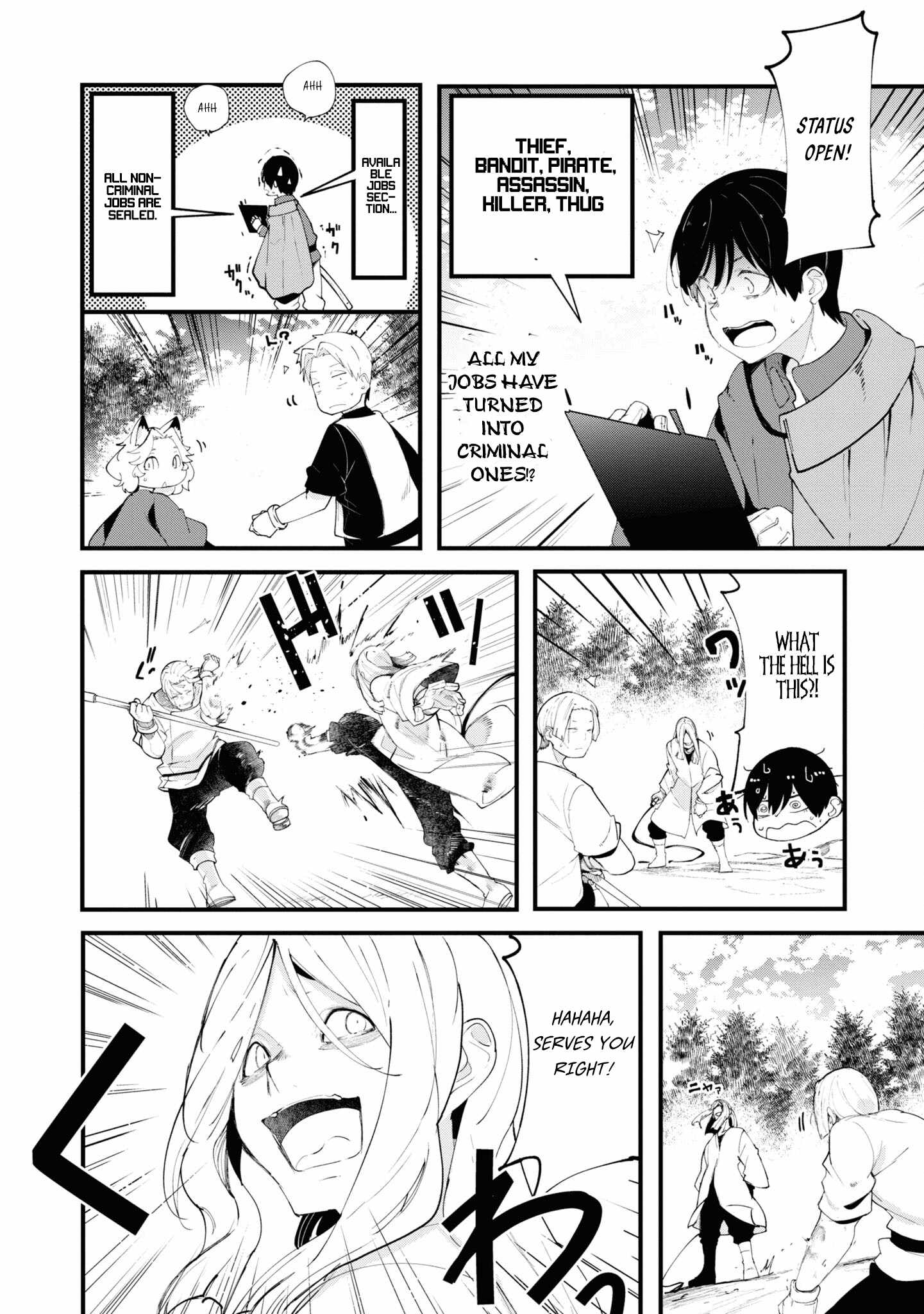 Seichou Cheat de Nandemo Dekiru You ni Natta ga, Mushoku Dake wa Yamerarenai You Desu Chapter 75 34